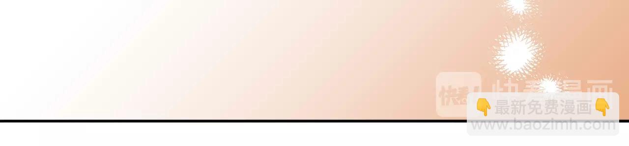 公爵的契約未婚妻 - 第81話 我的歸宿(2/3) - 1