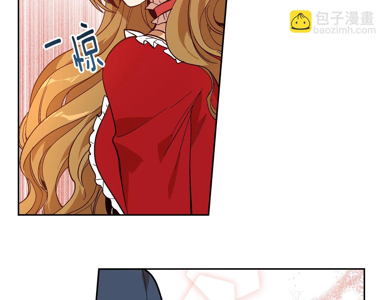 公爵的契約未婚妻 - 第81話 我的歸宿(2/3) - 4