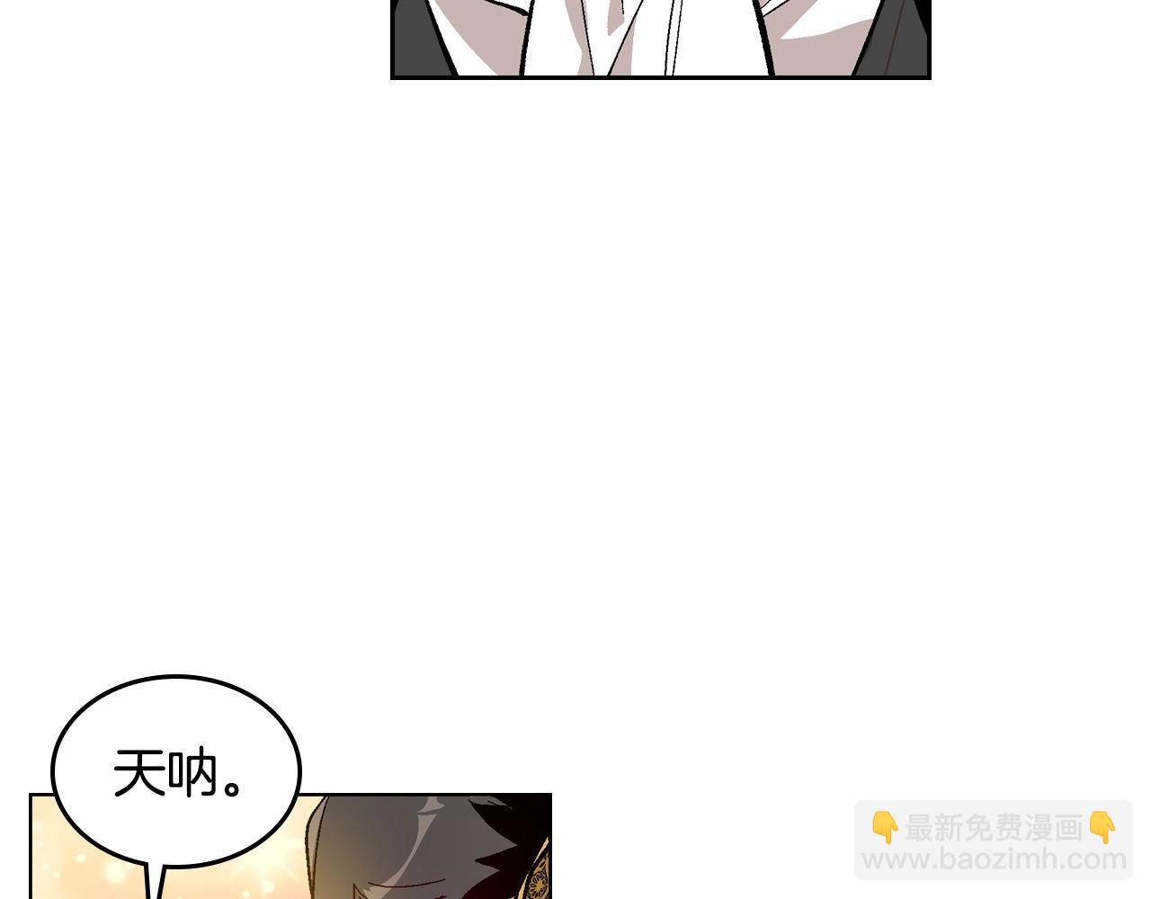 公爵的契約未婚妻 - 第81話 我的歸宿(2/3) - 3