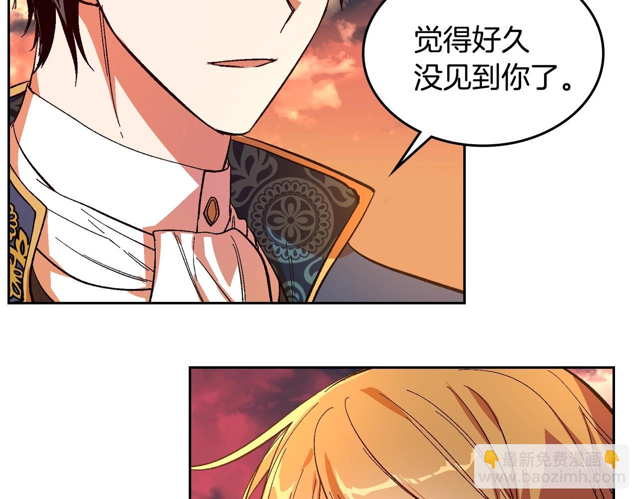 公爵的契約未婚妻 - 第81話 我的歸宿(2/3) - 8