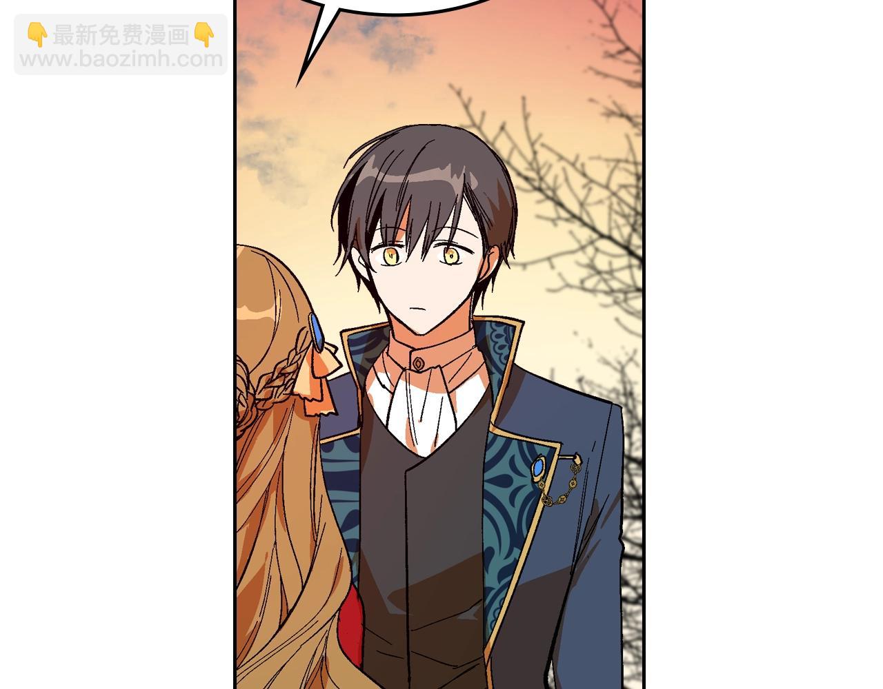 公爵的契約未婚妻 - 第81話 我的歸宿(2/3) - 3