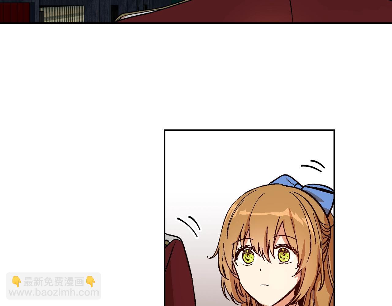 公爵的契約未婚妻 - 第83話 你不打算掉下來嗎？(3/3) - 5