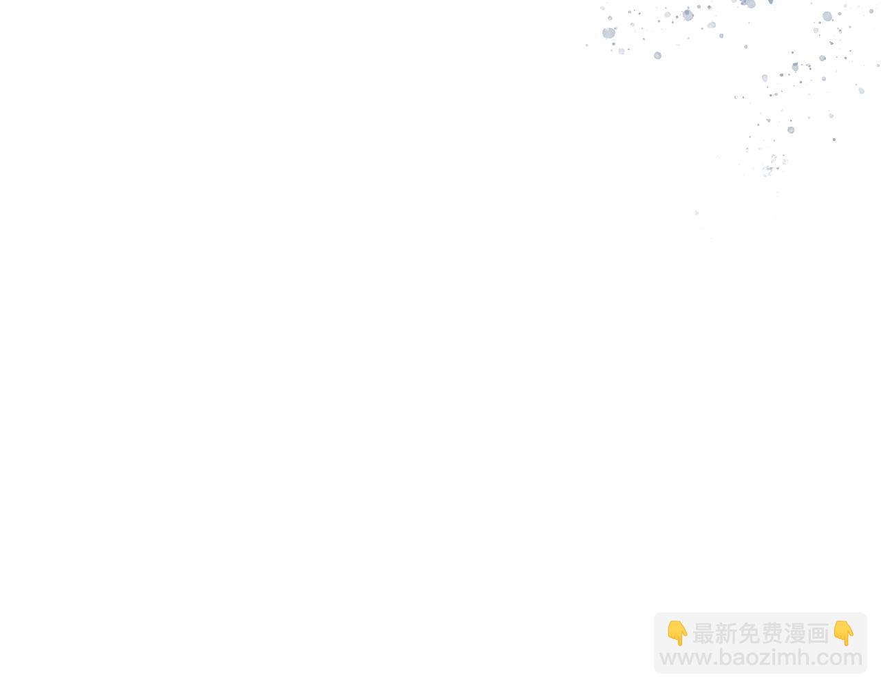 公爵的契約未婚妻 - 第83話 你不打算掉下來嗎？(1/3) - 3