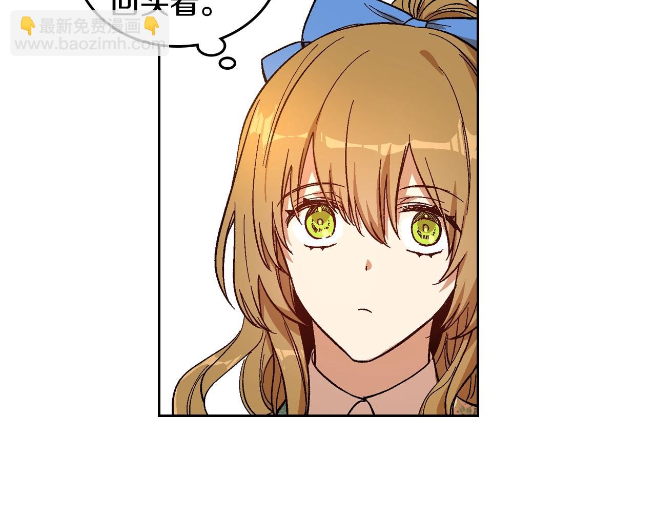 公爵的契約未婚妻 - 第83話 你不打算掉下來嗎？(3/3) - 2