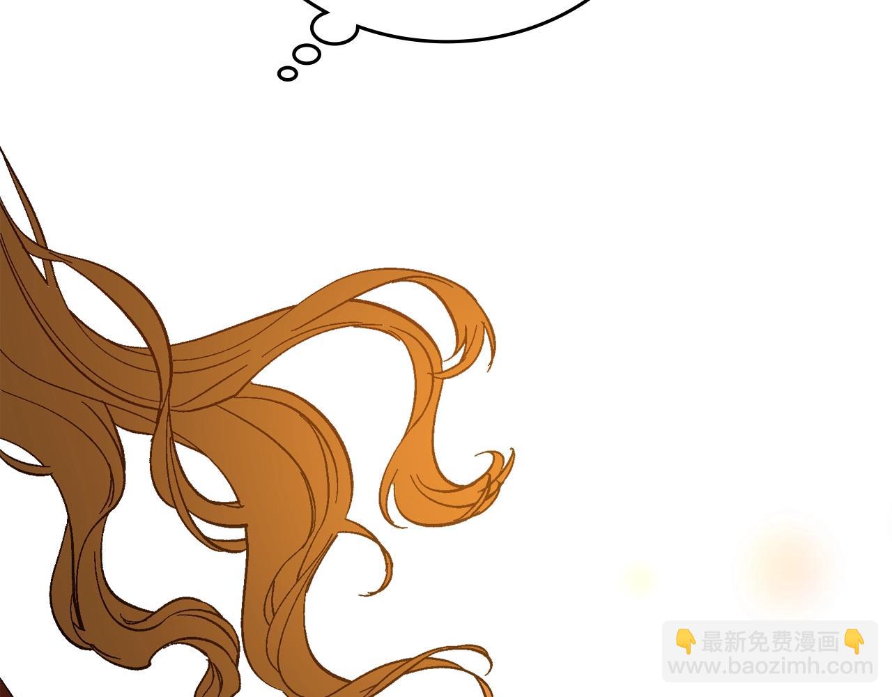 公爵的契約未婚妻 - 第83話 你不打算掉下來嗎？(3/3) - 4