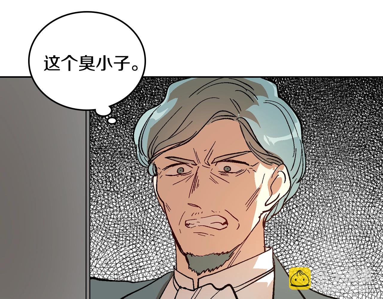 公爵的契約未婚妻 - 第83話 你不打算掉下來嗎？(1/3) - 7