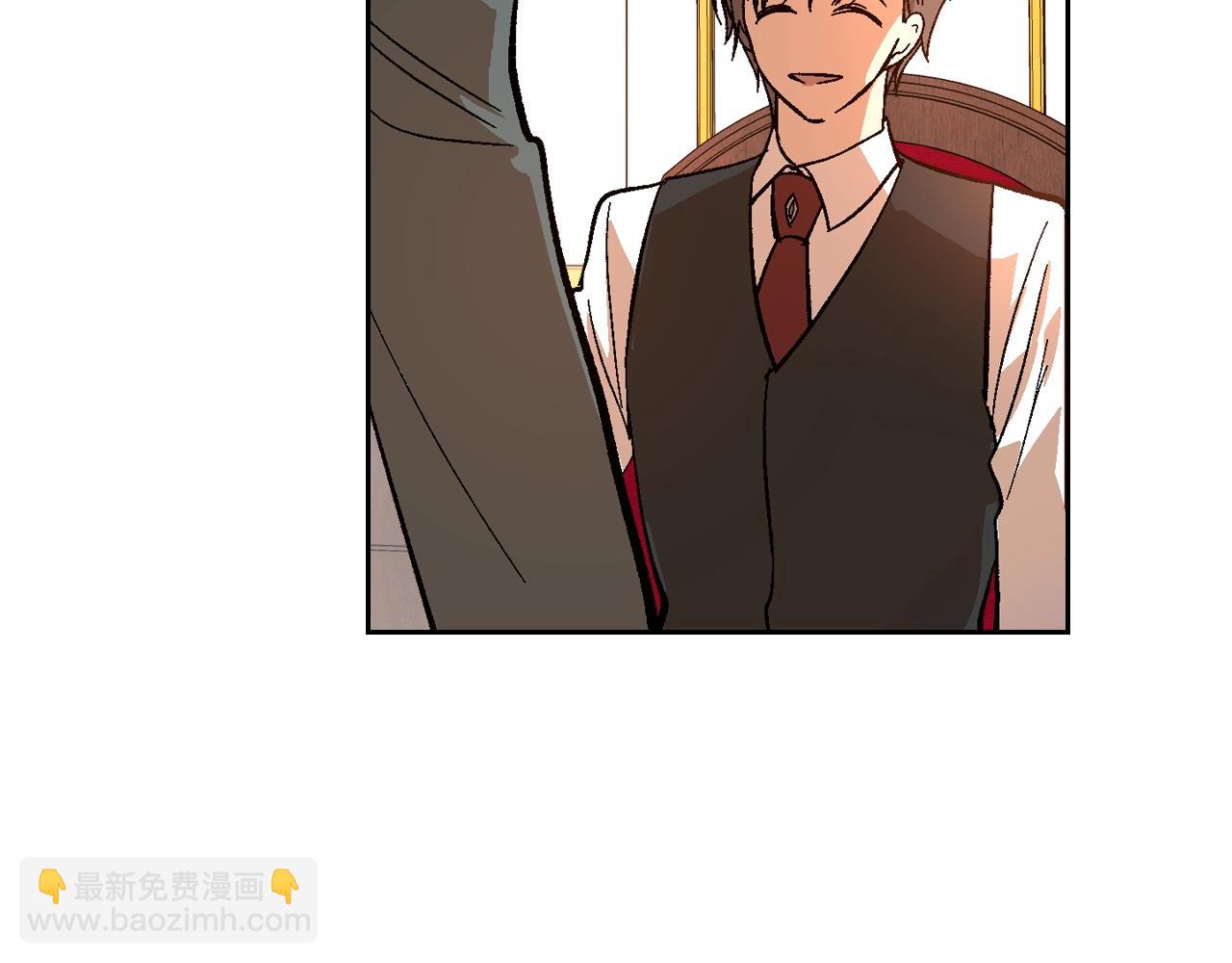 公爵的契約未婚妻 - 第83話 你不打算掉下來嗎？(1/3) - 4