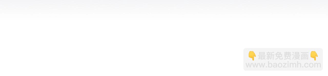 公爵的契約未婚妻 - 第83話 你不打算掉下來嗎？(1/3) - 3