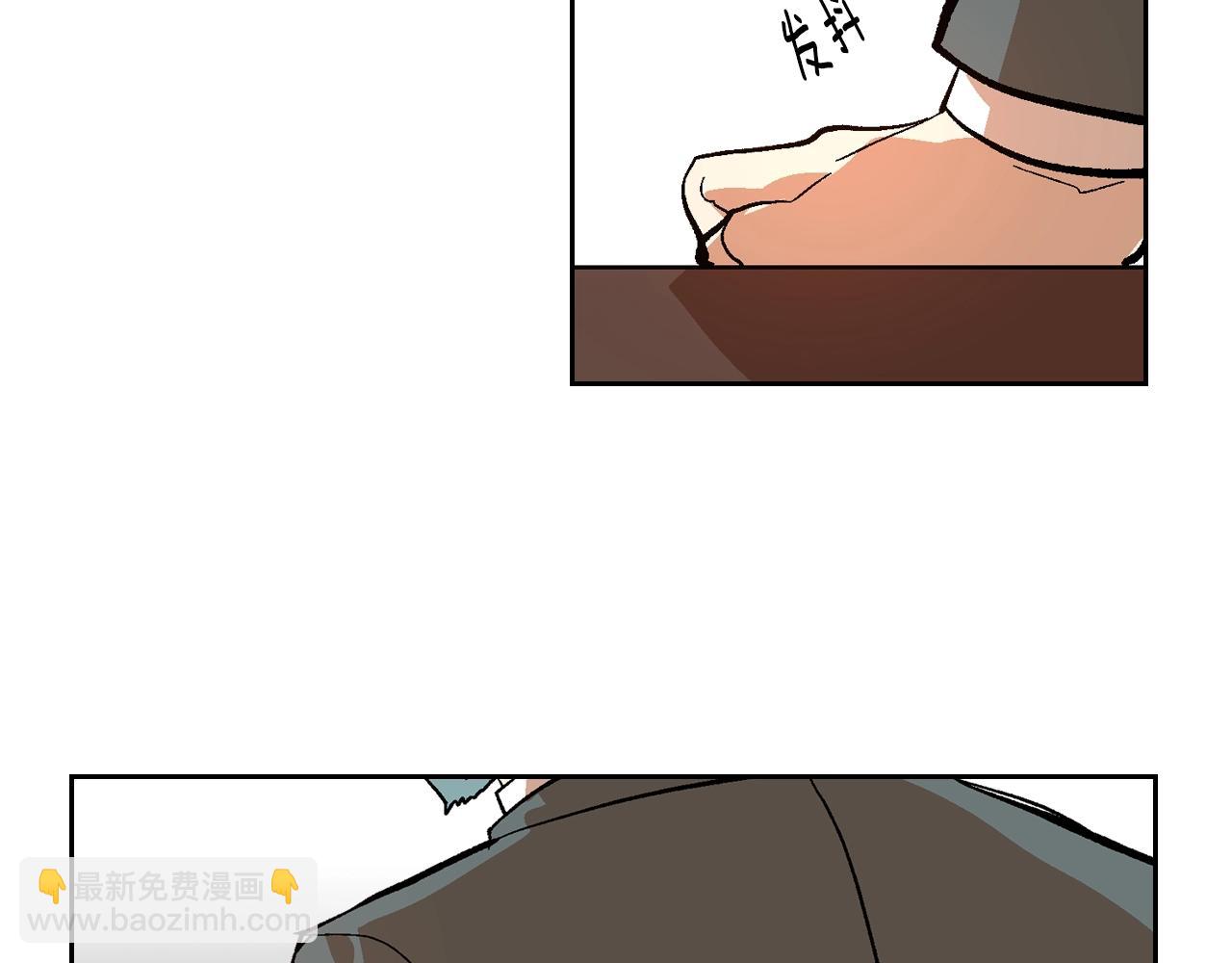 公爵的契約未婚妻 - 第83話 你不打算掉下來嗎？(1/3) - 1