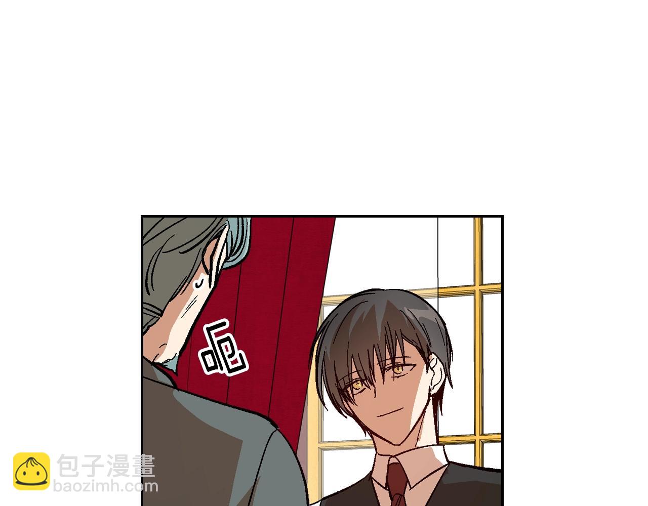 公爵的契約未婚妻 - 第83話 你不打算掉下來嗎？(2/3) - 7