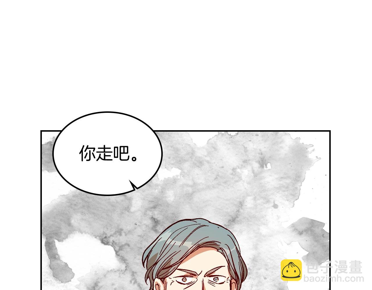 公爵的契約未婚妻 - 第83話 你不打算掉下來嗎？(2/3) - 4