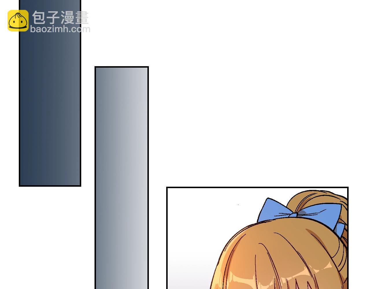 公爵的契約未婚妻 - 第83話 你不打算掉下來嗎？(2/3) - 2