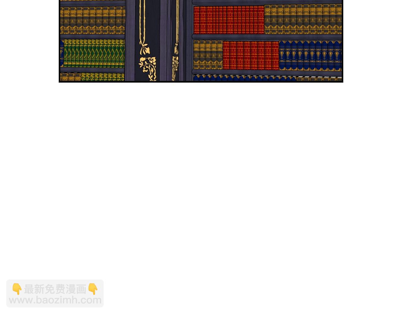 公爵的契約未婚妻 - 第83話 你不打算掉下來嗎？(2/3) - 4