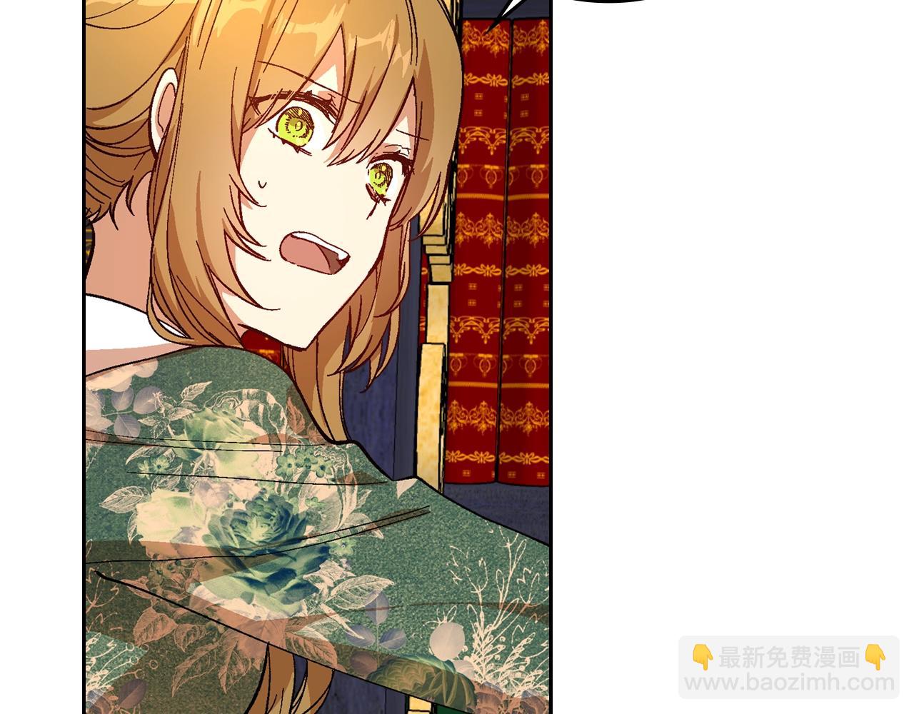 公爵的契約未婚妻 - 第83話 你不打算掉下來嗎？(2/3) - 8