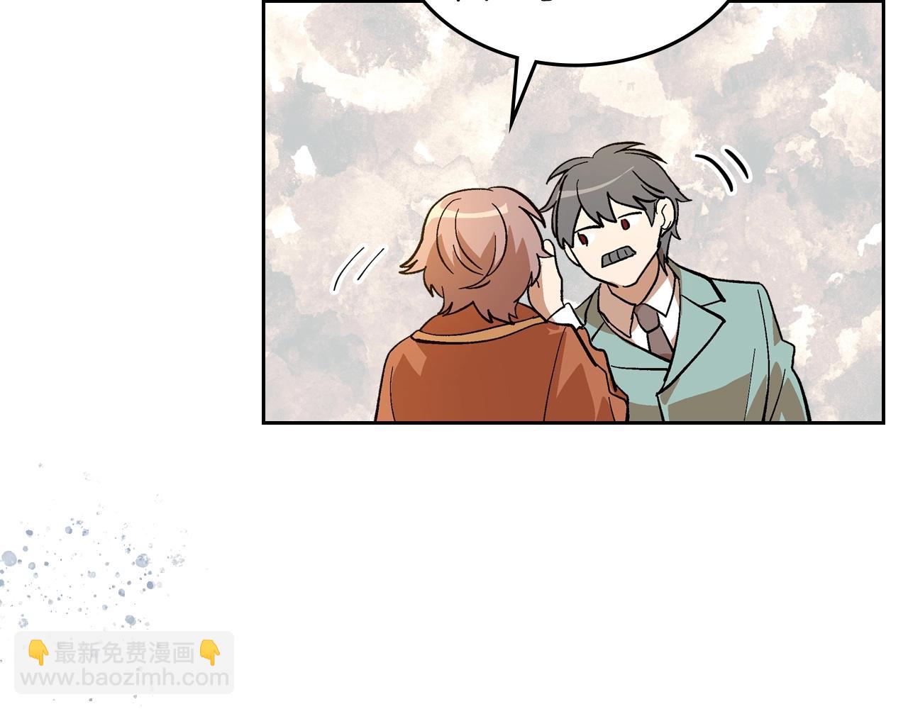 公爵的契約未婚妻 - 第83話 你不打算掉下來嗎？(1/3) - 1