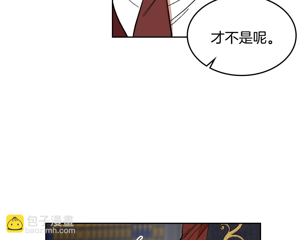 公爵的契約未婚妻 - 第83話 你不打算掉下來嗎？(2/3) - 8