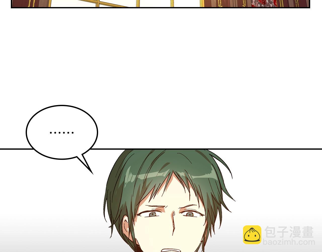 公爵的契約未婚妻 - 第85話 一定要改變他的命運！(2/3) - 4