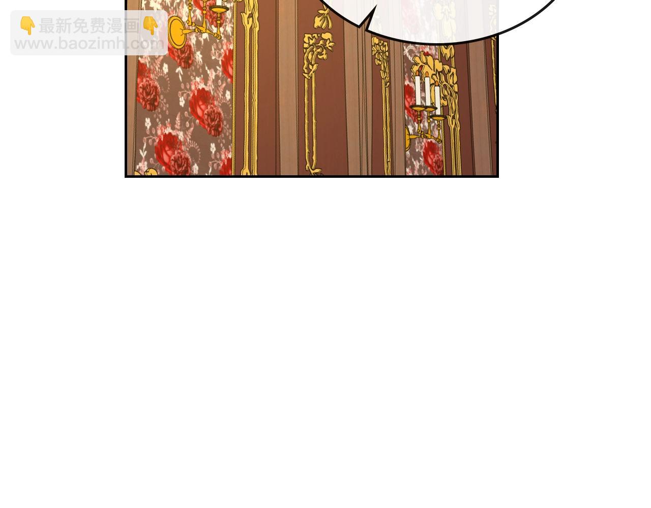 公爵的契約未婚妻 - 第85話 一定要改變他的命運！(2/3) - 2