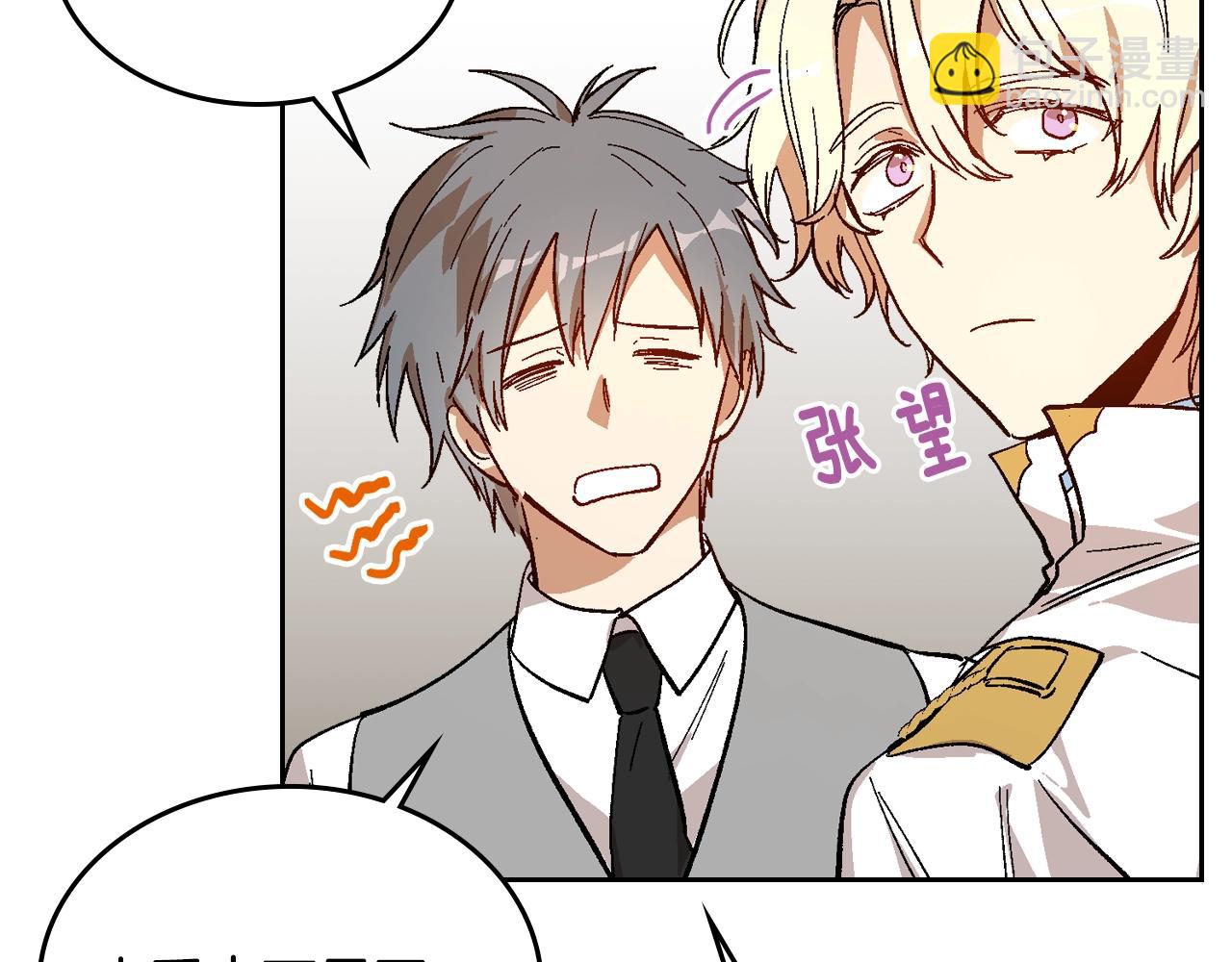 公爵的契約未婚妻 - 第85話 一定要改變他的命運！(2/3) - 3