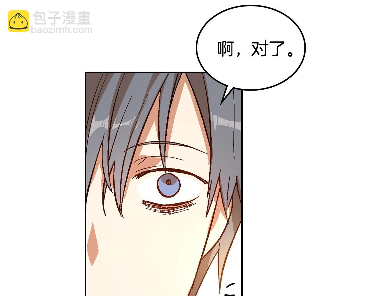 公爵的契約未婚妻 - 第85話 一定要改變他的命運！(2/3) - 7