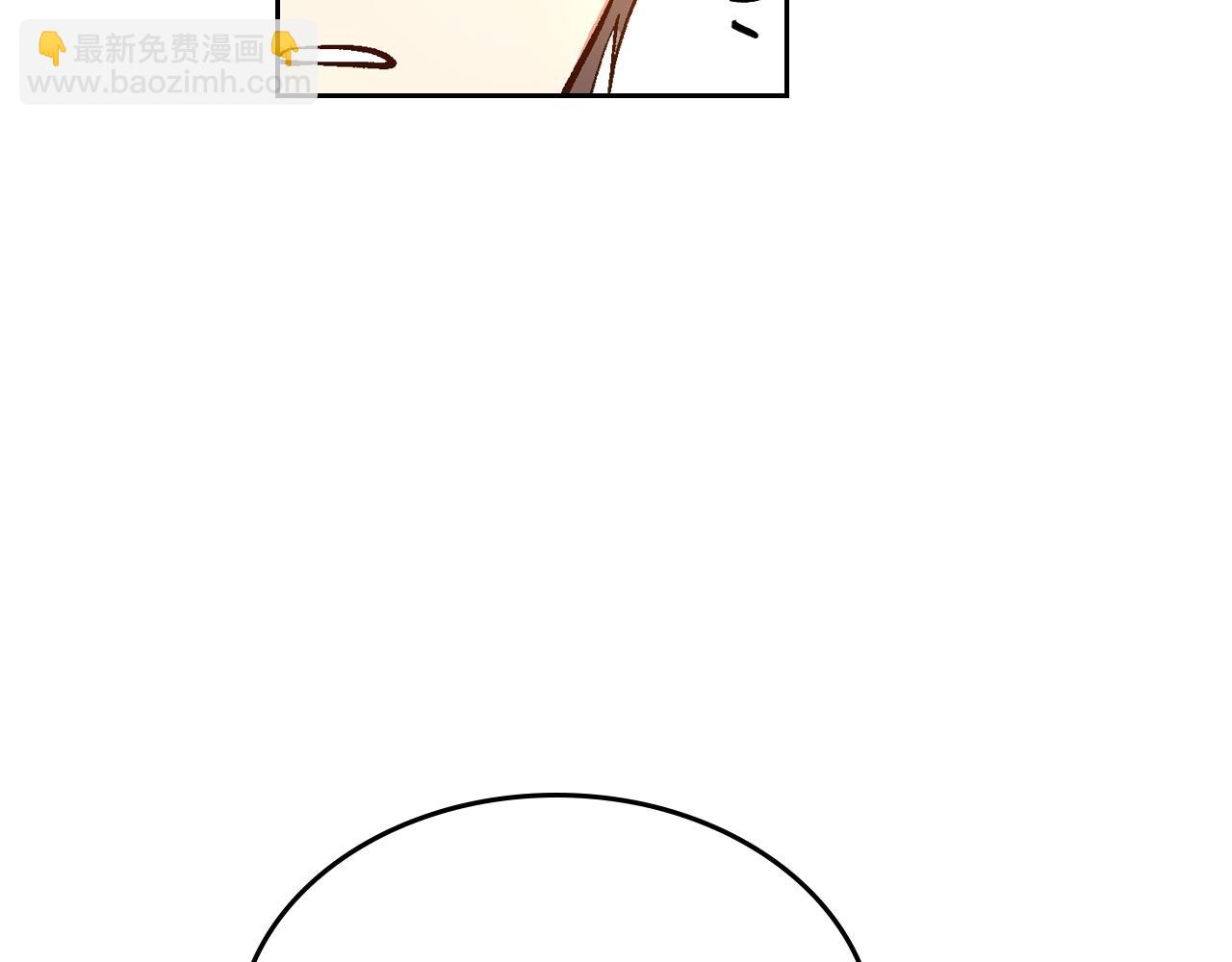 公爵的契約未婚妻 - 第85話 一定要改變他的命運！(2/3) - 8