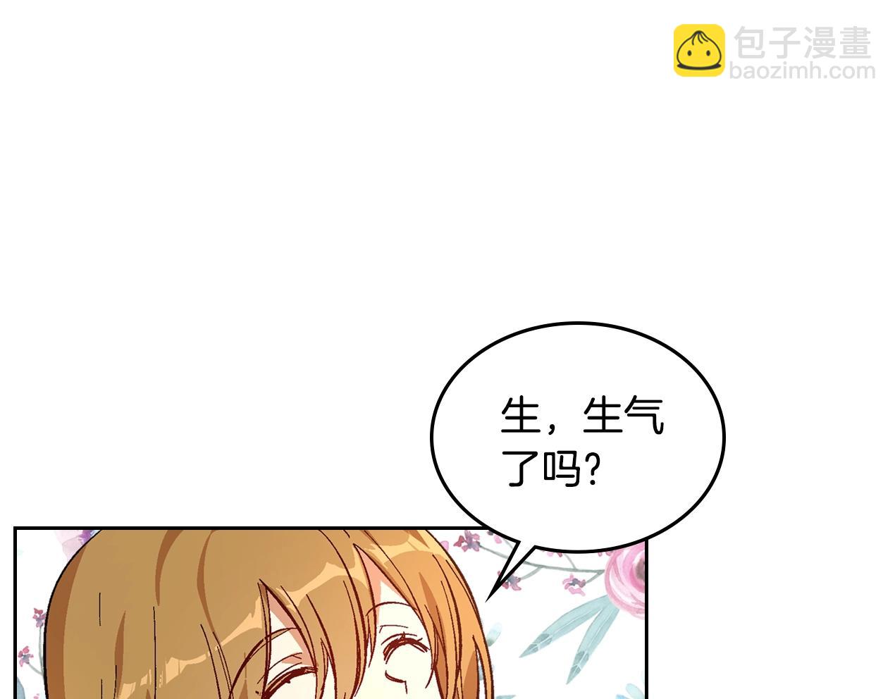 公爵的契約未婚妻 - 第87話 面對情敵(1/3) - 6