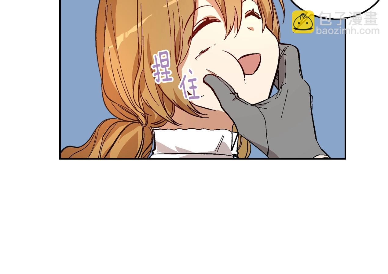 公爵的契約未婚妻 - 第87話 面對情敵(1/3) - 8