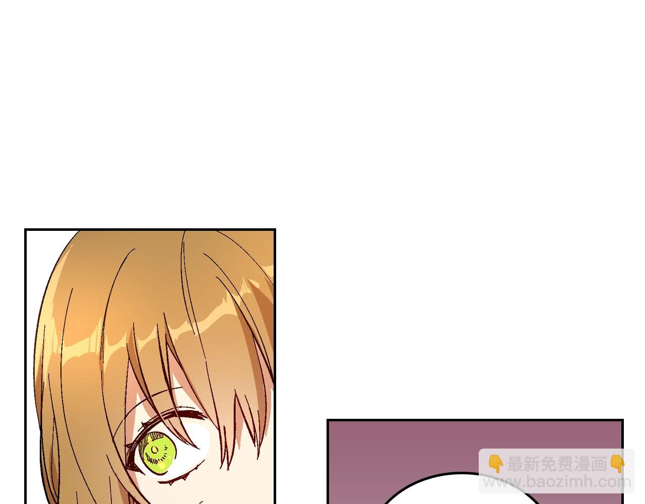 公爵的契約未婚妻 - 第87話 面對情敵(1/3) - 3