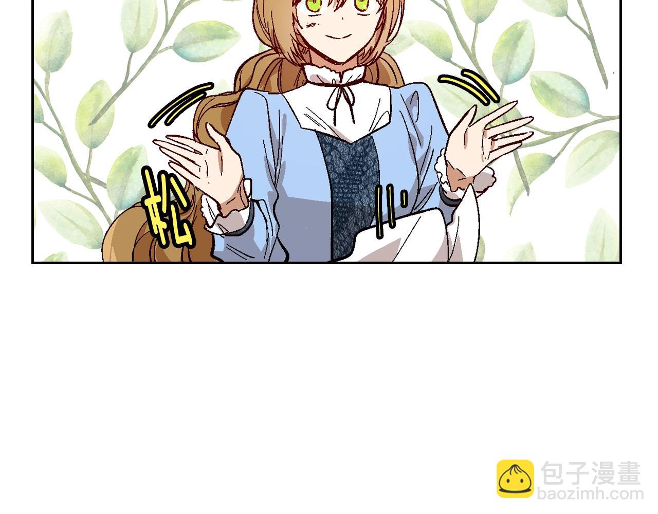 公爵的契約未婚妻 - 第87話 面對情敵(1/3) - 4