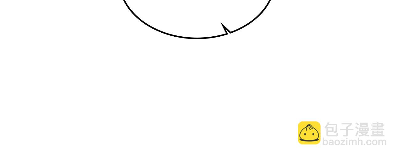 公爵的契約未婚妻 - 第87話 面對情敵(1/3) - 1