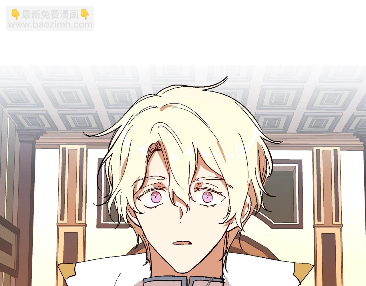 公爵的契約未婚妻 - 第87話 面對情敵(1/3) - 2