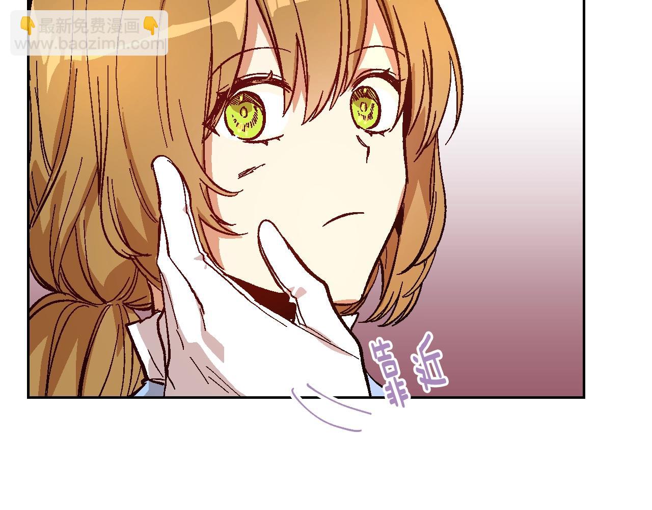 公爵的契約未婚妻 - 第87話 面對情敵(1/3) - 7