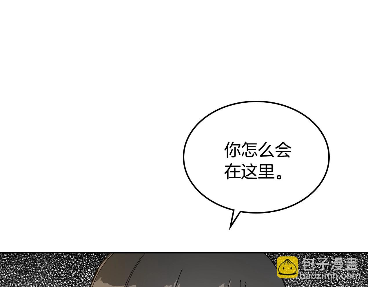 公爵的契約未婚妻 - 第87話 面對情敵(1/3) - 4