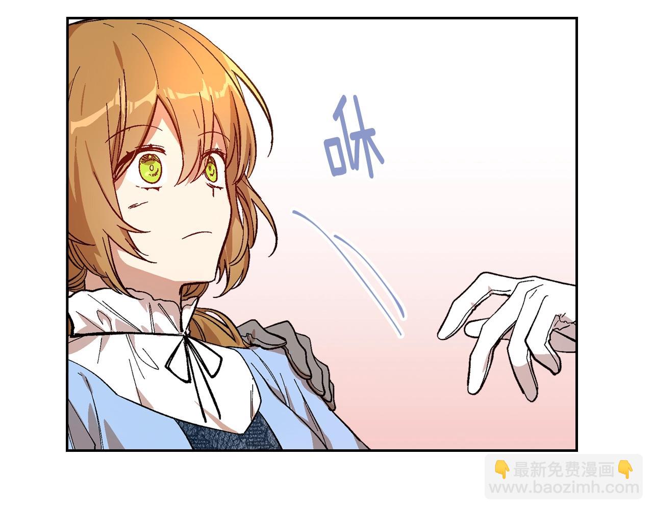 公爵的契約未婚妻 - 第87話 面對情敵(1/3) - 2