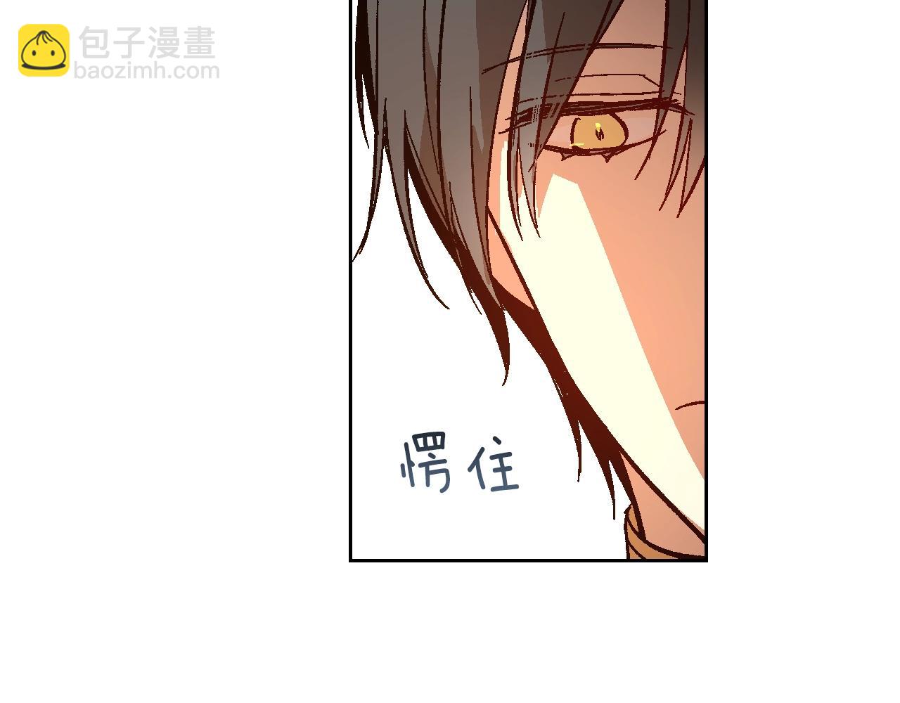 公爵的契約未婚妻 - 第87話 面對情敵(1/3) - 8