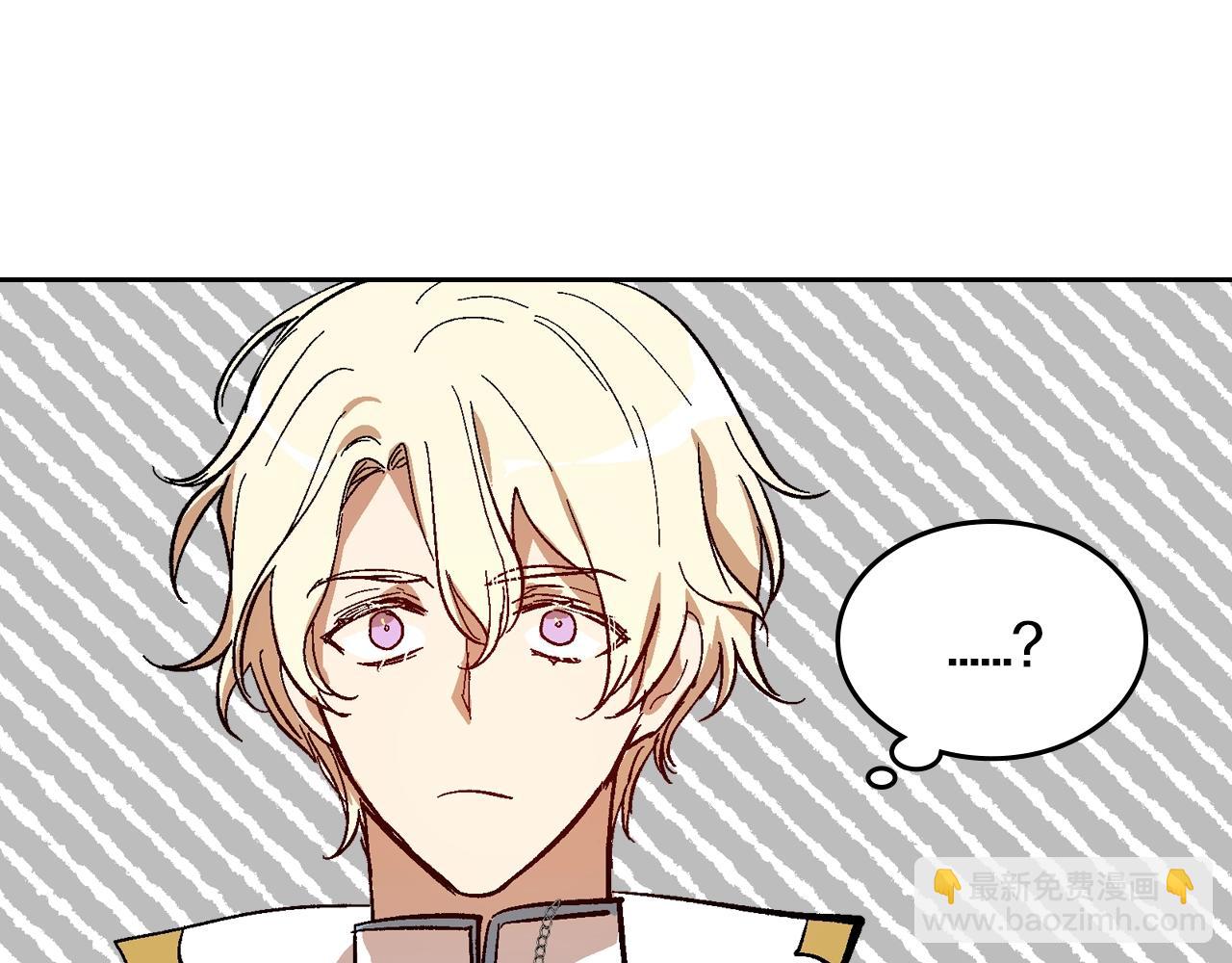 公爵的契約未婚妻 - 第87話 面對情敵(1/3) - 1