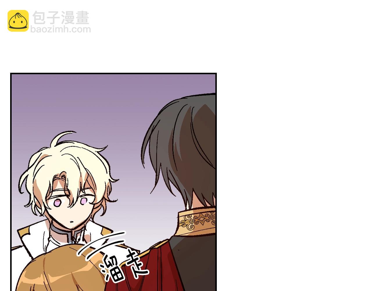 公爵的契約未婚妻 - 第87話 面對情敵(2/3) - 6