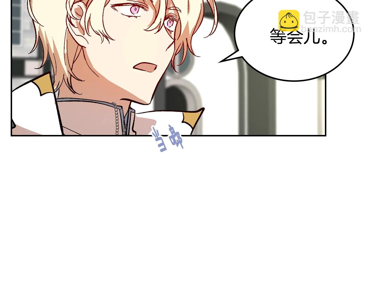 公爵的契約未婚妻 - 第87話 面對情敵(2/3) - 8