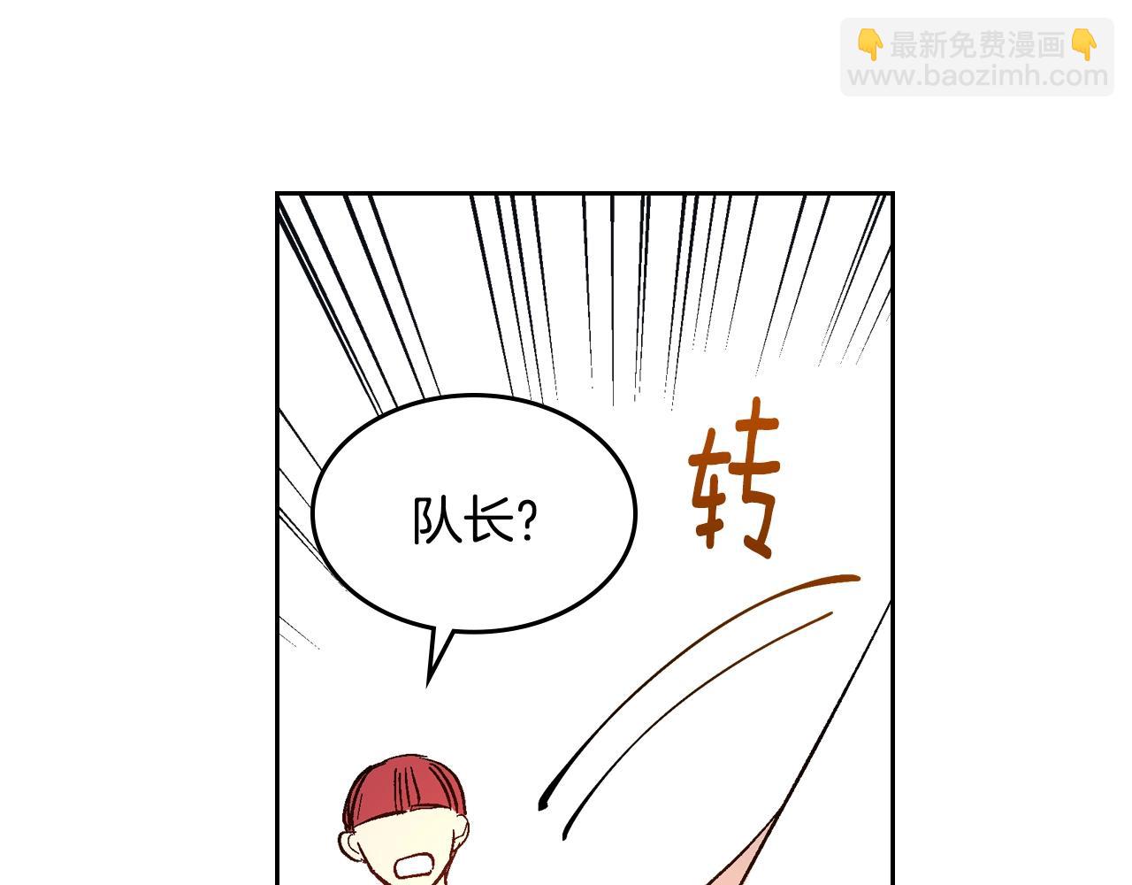 公爵的契約未婚妻 - 第87話 面對情敵(2/3) - 4