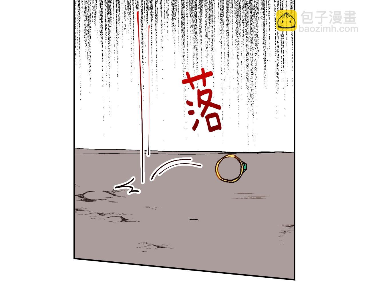 公爵的契約未婚妻 - 第87話 面對情敵(2/3) - 2