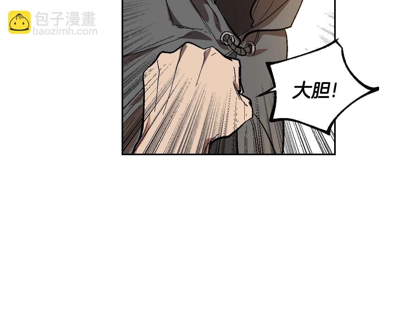 公爵的契約未婚妻 - 第89話 清場(3/3) - 4