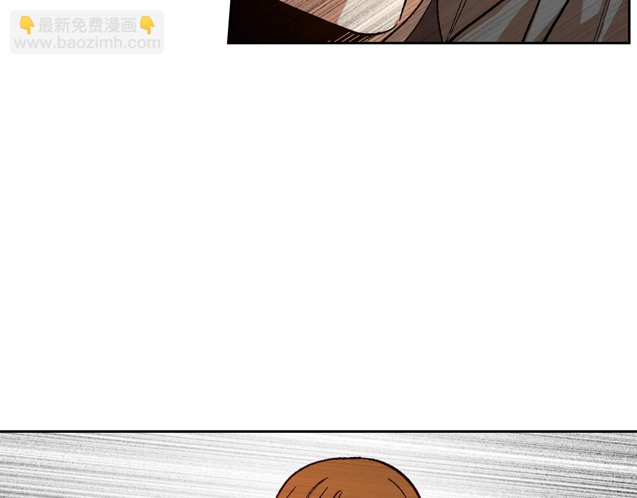 公爵的契約未婚妻 - 第89話 清場(3/3) - 1