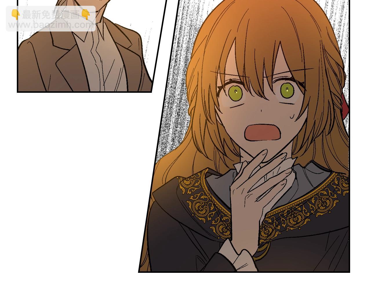 公爵的契約未婚妻 - 第89話 清場(3/3) - 1