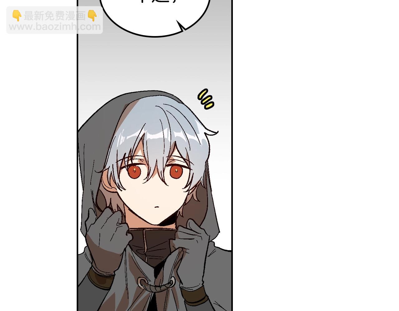 公爵的契約未婚妻 - 第89話 清場(3/3) - 7