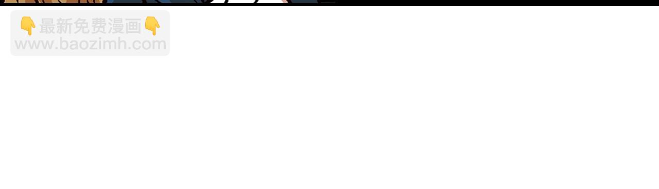 公爵的契約未婚妻 - 第89話 清場(3/3) - 6