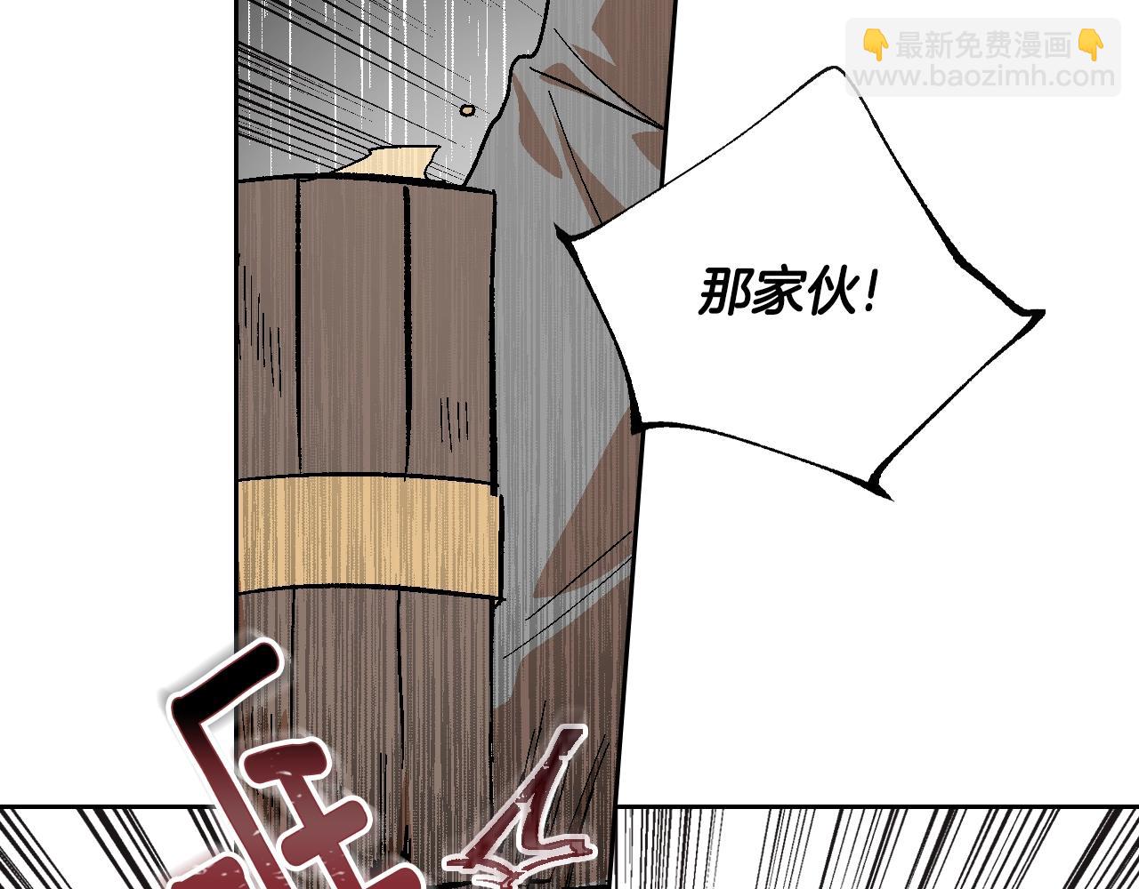 公爵的契約未婚妻 - 第89話 清場(1/3) - 2