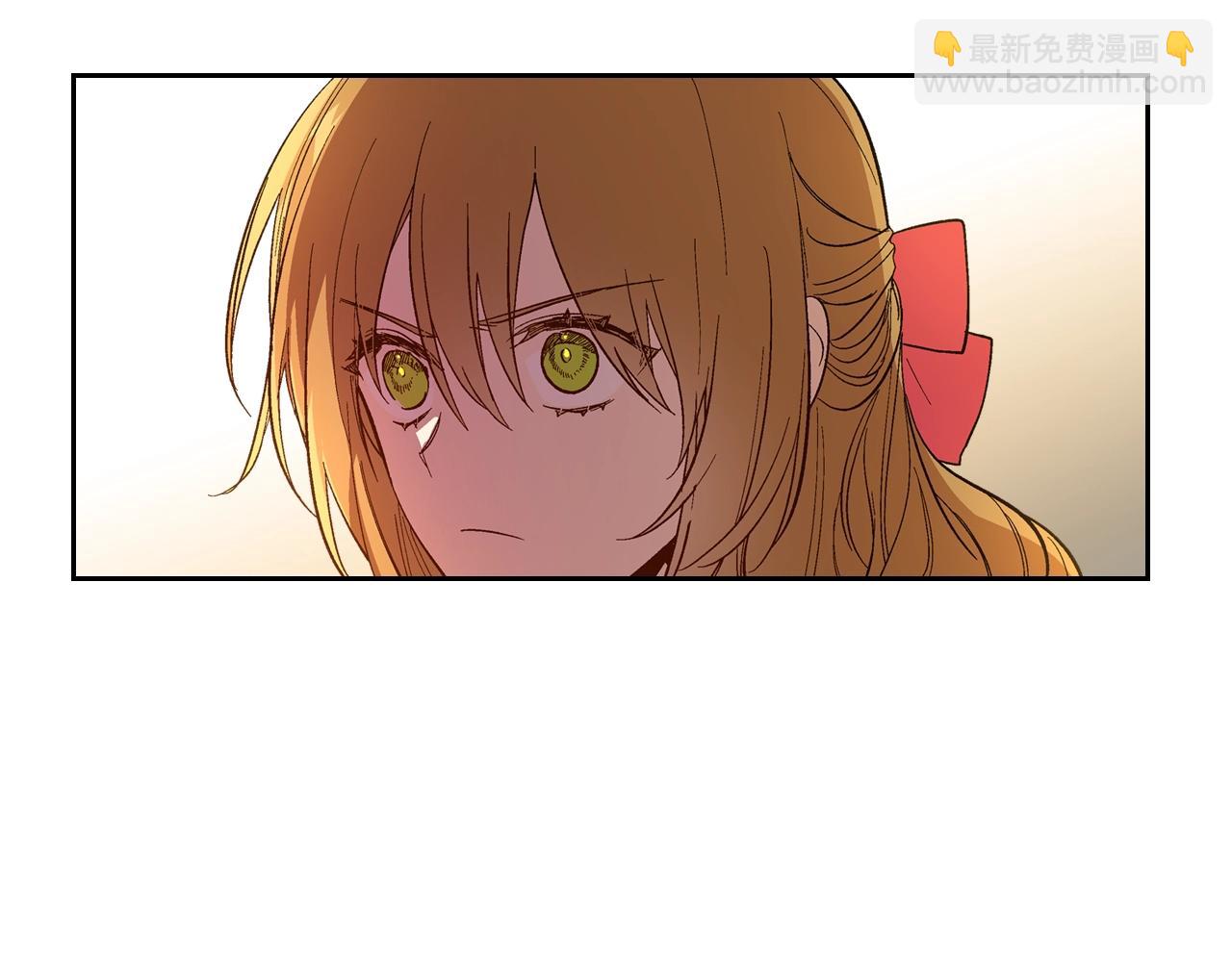 公爵的契約未婚妻 - 第89話 清場(1/3) - 5