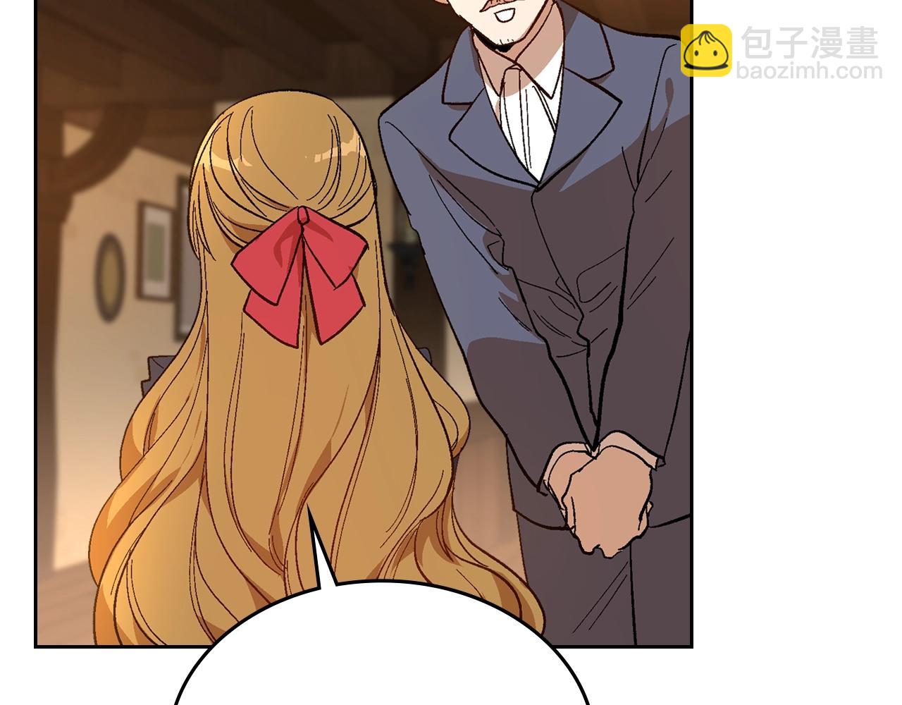 公爵的契約未婚妻 - 第89話 清場(1/3) - 6