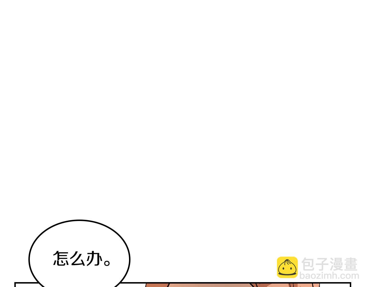 公爵的契約未婚妻 - 第89話 清場(2/3) - 5