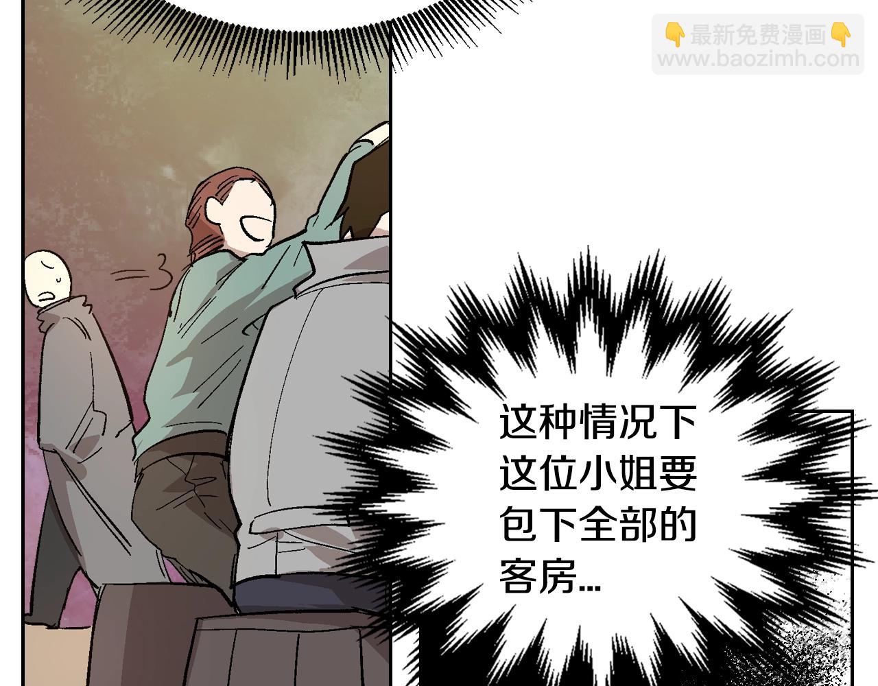 公爵的契約未婚妻 - 第89話 清場(2/3) - 8